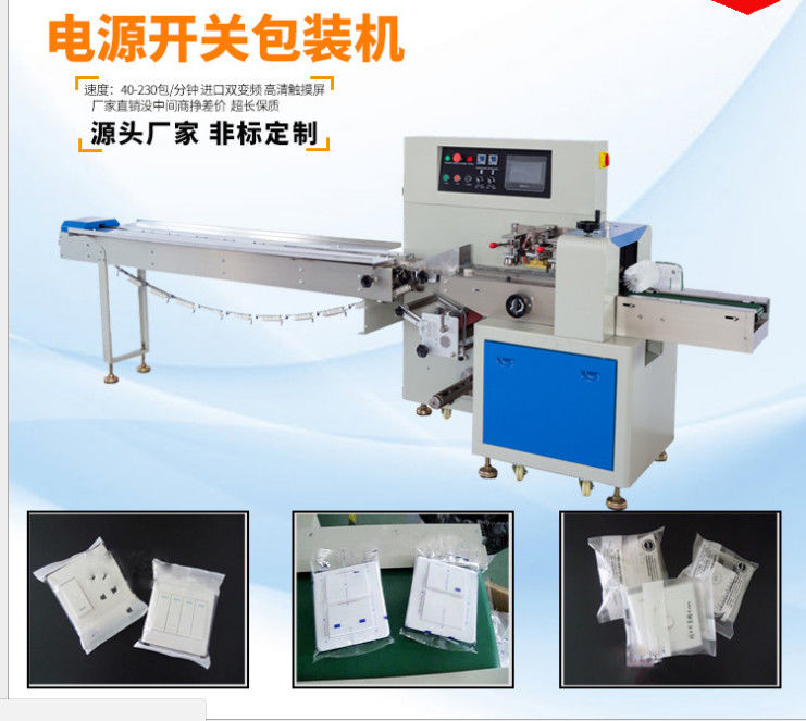 Máy đóng gói tự động loại gối