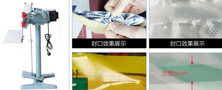 Bán buôn nhà máy tốt nhất PFS Series 800mm Máy hàn miệng túi dập chân thực phẩm cho túi nhựa