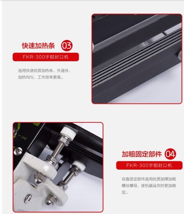 Máy hàn miệng túi nhựa thủ công FRK-600, máy hàn màng nhôm, chiều dài hàn tối đa 600mm