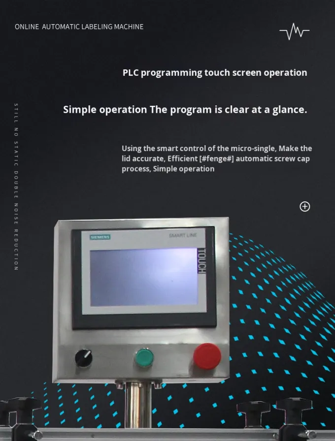 Dây chuyền sản xuất tự động tốc độ cao để gắn vòi xịt nước hoa và máy đóng nắp chai nhựa 4