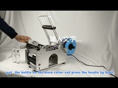 Máy dán nhãn chai tròn được sử dụng rộng rãi MT-50